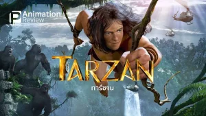 Tarzan 