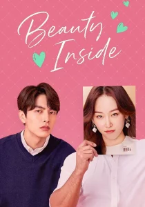 The Beauty Inside (2015) เดอะบิวตีอินไซด์