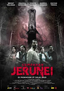 The Curse of the Totem (2023) สาปสลัก