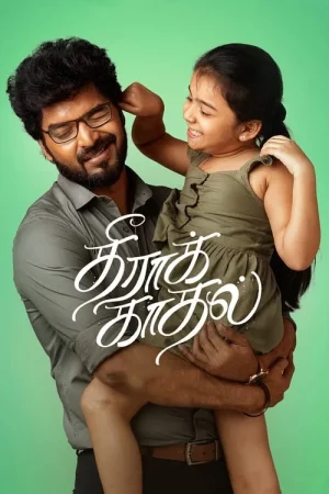Theera Kadhal (2023)