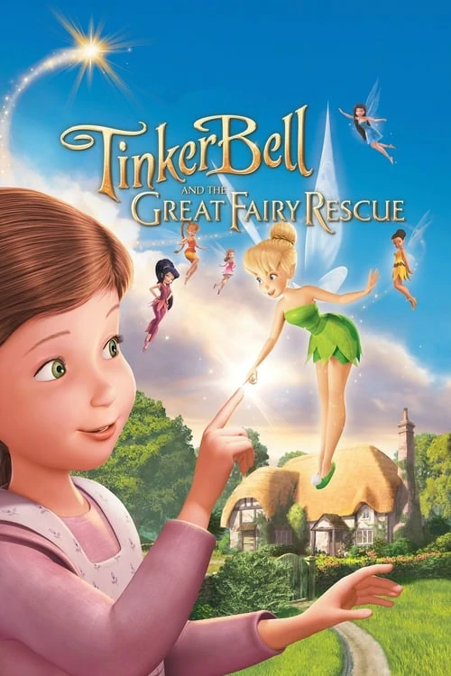 Tinker Bell 3 and the Great Fairy Rescue (2010) ทิงเกอร์เบลล์ ผจญภัยแดนมนุษย์
