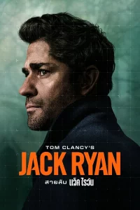 Tom Clancys Jack Ryan สายลับ แจ็ค ไรอัน Season 1-4
