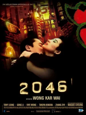 2046 (2004) สองศูนย์สี่หก