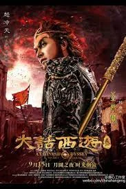 A Chinese Odyssey Part Three (2016) ไซอิ๋ว เดี๋ยวลิงเดี๋ยวคน 3