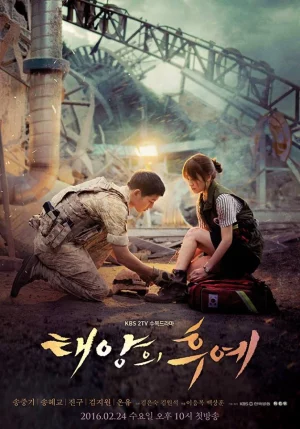 Descendants of the Sun Season 1 (2016) ชีวิตเพื่อชาติ รักนี้เพื่อเธอ ซีซั่น 1