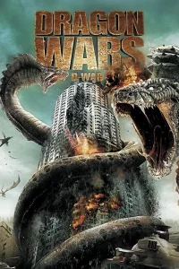 Dragon Wars (2007) ดราก้อน วอร์ส วันสงครามมังกรล้างพันธุ์มนุษย์