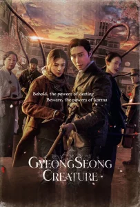Gyeongseong Creature สัตว์สยองกยองซอง Season 1-2