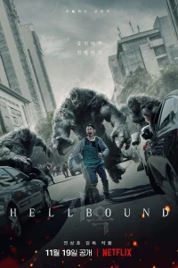 Hellbound ทัณฑ์นรก Season 1-2