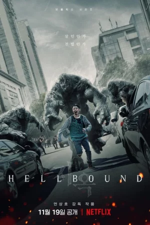 Hellbound ทัณฑ์นรก Season 1-2