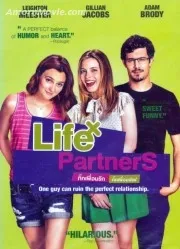 Life Partners (2014) กิ๊กเพื่อนรัก กั๊กเพื่อนเลิฟ