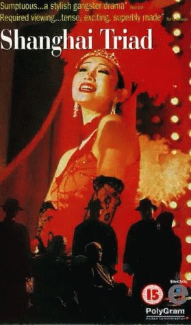 Shanghai Triad (1995) เซี่ยงไฮ้ อิทธิพลผู้ยิ่งใหญ่ Shanghai Triad (1995) เซี่ยงไฮ้ อิทธิพลผู้ยิ่งใหญ่