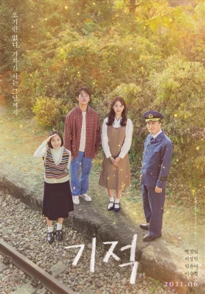 Miracle Letters to the President (2021)