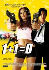 Nothing to Lose (2002) หนึ่งบวกหนึ่งเป็นสูญ Nothing to Lose (2002) หนึ่งบวกหนึ่งเป็นสูญ