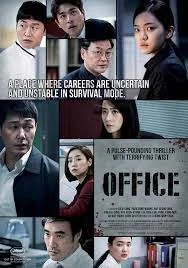 Office (2015) ออฟฟิศ พนักงานดีเดือด