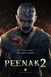 รวมหนัง พี่นาค Pee Nak
