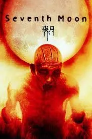 Seventh Moon (2008) พระจันทร์ที่เจ็ด Seventh Moon (2008) พระจันทร์ที่เจ็ด