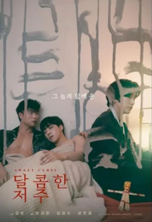 Sweet Curse (2021) คำสาปหวาน