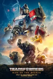 รวมหนัง ทรานส์ฟอร์เมอร์ส Transformers