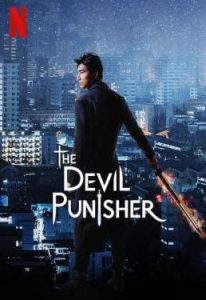The Devil Punisher (2020) ผู้พิพากษ์ปีศาจ