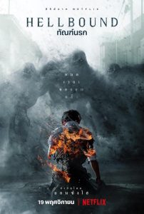 Hellbound ทัณฑ์นรก Season 1-2