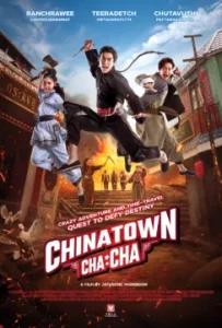 Chinatown Chacha (2024) ไชน่าทาวน์ ชะช่า
