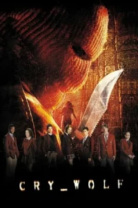Cry Wolf (2005) ฉีกกฎเกมสยอง