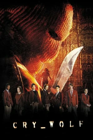 Cry Wolf (2005) ฉีกกฎเกมสยอง