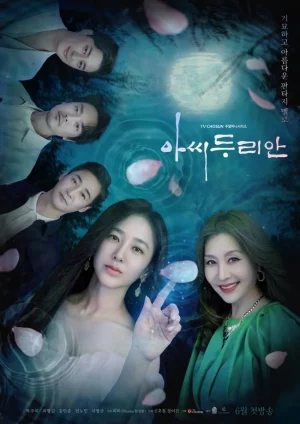 Durians Affair (2023) ข้ามภพมาพบเธอ