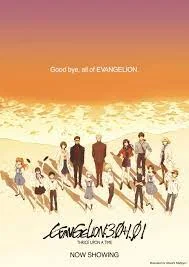 Evangelion 3.0+1.01 Thrice Upon a Time (2021) อีวานเกเลียน 3.0+1.01 เดอะมูฟวี่