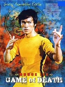 Game of Death (1978) ไอ้หนุ่มซินตึ๊งเกมมรณะ
