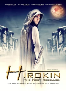 Hirokin The Last Samurai (2012) ฮิโรคิน นักรบสงครามสุดโลก