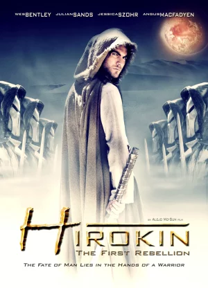Hirokin The Last Samurai (2012) ฮิโรคิน นักรบสงครามสุดโลก