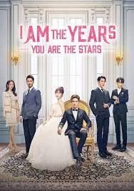 I Am The Years You Are The Stars (2021) กาลเวลากับดวงดาราแห่งรัก