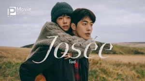 Josee (2020) โจเซ่ ชื่อนี้ที่ผมไม่เคยลืม โจเซ่ ชื่อนี้ที่ผมไม่เคยลืม