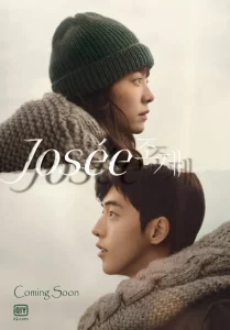 Josee (2020) โจเซ่ ชื่อนี้ที่ผมไม่เคยลืม Josee (2020) โจเซ่ ชื่อนี้ที่ผมไม่เคยลืม