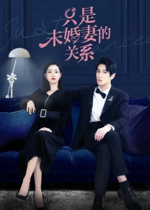 Just Fiancée (2022) สัญญารักคู่หมั้นกำมะลอ