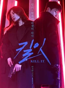 Kill It (2019)