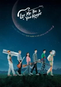 Let Me Be Your Knight (2021)