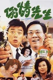 Lost Souls (1989) ฝันหวานจนวันตาย