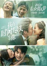 Love You Forever (2020) ย้อนรัก ให้ยัง มีเธอ
