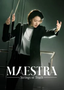 Maestra Strings of Truth (2023)