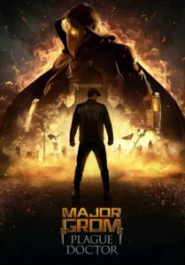 Major Grom Plague Doctor (2021) ฮีโร่ปราบวายร้าย