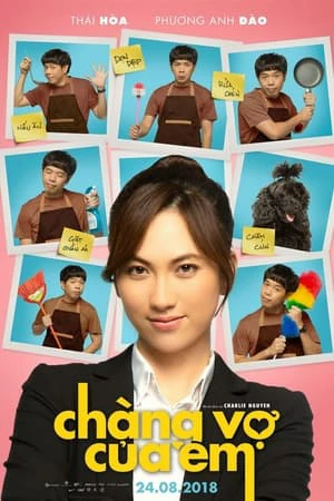 My Mr Wife (2018) เค้าแหละภรรยาของหนู