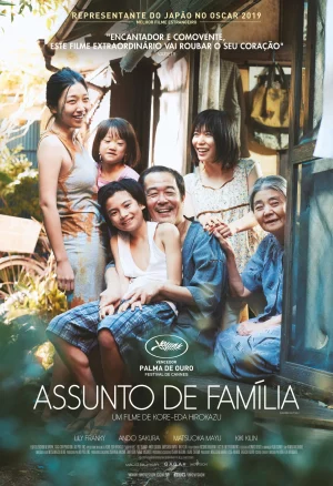 Shoplifters (2018) ครอบครัวที่ลัก