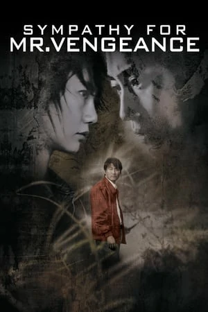 Sympathy For Mr Vengeance (2002) เขาฆ่าแบบชาติหน้าไม่ต้องเกิด