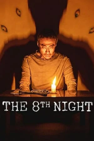 The 8th Night (2021) คืนที่ 8