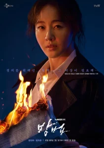 The Cursed (2020) สาปอาถรรพ์