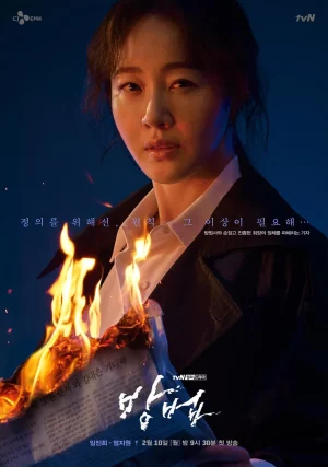 The Cursed (2020) สาปอาถรรพ์