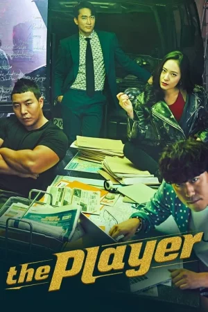 The Player ภารกิจทีมนักปล้น โจรกรรมระห่ำเมือง Season 1-2
