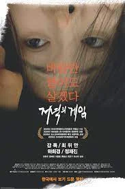 Today and the Other Days (2009) สาวหูหนวกเพราะโดนพ่อตัวเองตบตอนเด็ก